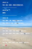 「🏝️ヤシの木接骨院の直近の空き枠🏝️」