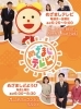 土曜日も早朝よりの登場となります。「☆カラフル野菜の小山農園『めざましどようび』登場予定📺☆」