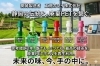 静かに佇む静岡の緑茶「NEWchattea静かに佇む静岡の緑茶,チャッティー生産ライン稼働中」