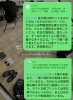 「"パーソナルトレーナー"は勉強にも必要！？」
