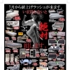 値上がり前のチャンス！！！
