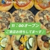 フォカッチャ　岡山市北区パン屋　Bancho　Bakery