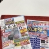 6/12〜14「AZ 初夏の感謝祭」開催のお知らせ