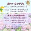 【横山町店から】本格的な梅雨入り前に☂️  八王子　タイマッサージサロンゆらぎ横山町店