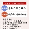 【6/8からの週替わり御膳のご紹介🍃】
