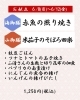 今週の海御膳/山御膳「【6/8からの週替わり御膳のご紹介🍃】」