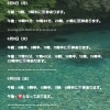 🏝️ヤシの木接骨院の直近の空き枠🏝️