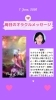 「京都・伏見の母がお届けする✨6月7日✨今日の占いメッセージ✨」