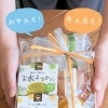 夏ギフトはお任せ♪【倉敷の雑貨屋さん　夏ギフト　お中元　水菓子　コーヒーギフト】
