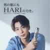 男性の毛穴汚れをすっきりオフ！SPICAREメンズスキンケアのご紹介