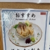 休業日のお知らせ