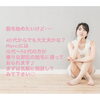 まずはお気軽にMerciへご相談ください。「VIO脱毛から始めるやさしいフェムケア＊40代以上のエイジングケアサロンだから伝えたいこと」