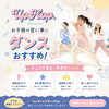 お子様の習い事にダンス「お子さまの習い事に♪楽しく続けられるキッズダンスの魅力」