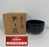 茶道具　買取「【茶碗】もお買取いたします❗️港南区 おたからや」