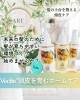 髪を育む環境づくりは頭皮から「40代・50代から始める、毎日のホームケアで整える頭皮環境」