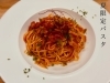 「夏限定パスタ解禁！」