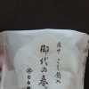 最終日の〜アリス〜✨😌✨
