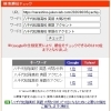 【検索1位｜八千代松陰高校】英語のアクセント問題、「耳で覚える」自己流の対策は要注意？【新・個別指導アシスト習志野校】