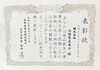 「長野県食品衛生協会様より表彰いただきました⁡⁡⁡⁡【木曽町の雑貨&カフェ　パンケーキやパフェが食べられるお店】」
