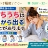 【交通事故】むちうちは何日後に出る？放置してはいけないサインとは【江南市/扶桑町/各務原市/犬山市/整骨院/接骨院/整体/交通事故治療/保険治療/交通事故/自賠責/自賠責保険/費用負担０円/各種保険取扱い】