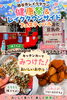 フェスティバルとグルメを目一杯楽しもう！「レイクタウン健康祭のキッチンカー焼きそば＆グルテンフリーベビーカステラをご紹介」