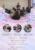 学びと実践、元気な体を目指す教室「【6月27日(土)開催】自分の体は自分で守る！「6月セルフケア教室」で簡単な骨盤調整もマスターしませんか？✨[安来市・米子市・松江市　カイロプラクティック・整体]」