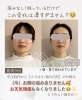 「みんな元々持っている美しい骨格🦴　【新潟/村上市の小顔整体/小顔矯正/全身の歪みを整え戻りの少ない美小顔へ/姿勢改善/自律神経/整顔】」