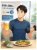 個人的には運動前後の飲酒は控えた方が良いと思います。お酒は運動しない日に楽しむことをおススメします。「お酒大好き！！運動も大好き！！そんな方へ…。「飲酒と運動との関係」について。」