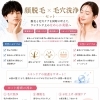 【八王子/京王八王子/完全個室/脱毛サロン】顔脱毛×毛穴洗浄セットでなめらか美肌ケア🫧