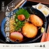 今年も「ぶっかけ大根海老餅蕎麦」が始まりました！