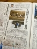今日、山陽新聞に掲載されました！「Yahoo❗️ニュースにも掲載⁉️全国展での特選＆入賞をメディアに取り上げていただきました😳」
