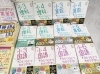 「小学校・中学校の勉強をスムーズに覚えるために…【ひとつひとつわかりやすく】」
