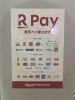 「💳 お支払い方法のご案内 💳」