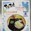 夏限定・冷たい「ラーそうめん」はじめました