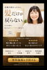 お悩みに寄り添っています。今すぐご相談下さい😌「「もう治療は終わったはずなのに…鏡を見るたび涙が出る。」そんな髪のお悩みに寄り添います。」