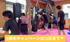 「中学生の部活代わりにも😊【諏訪市｜キックボクシングジム｜習い事】」