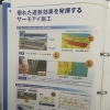 【柏市外壁屋根塗装】おすすめ塗料日本ペイントサーモアイシリーズ