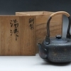 【新潟市/三条市/買取本舗ふくろう】　銅製　湯沸　銅器　茶器　茶道具　工芸品　金工　骨董品　古道具　茶托　茶筒　建水　花瓶　置物　買取　売る　遺品整理　終活　断捨離　空き家整理　解体整理　整理品　出張買取　新潟市東区　新潟市西区　三条市
