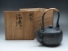 銅製湯沸「【新潟市/三条市/買取本舗ふくろう】　銅製　湯沸　銅器　茶器　茶道具　工芸品　金工　骨董品　古道具　茶托　茶筒　建水　花瓶　置物　買取　売る　遺品整理　終活　断捨離　空き家整理　解体整理　整理品　出張買取　新潟市東区　新潟市西区　三条市」