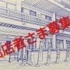 出店者さま募集