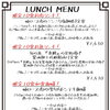 南魚沼市の和伊's dining kitchen 向日葵です！