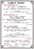 ランチメニュー「南魚沼市の和伊's dining kitchen 向日葵です！」