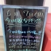 今日は暑くなりますよι(´Д｀υ)ｱﾂｨｰ