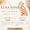 メナードコラボ限定♪新規様半額のハンドケア＆筋膜リリース募集