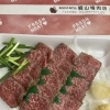 和牛のタタキ、販売します。