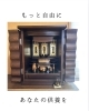 「出雲市知井宮町へ」