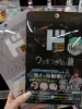 「ウソをつかない鏡LLサイズが情熱価格で登場！」