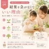 【公文式西葛西グリーン教室】結果を急がなくていい理由