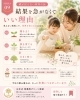 「【公文式西葛西グリーン教室】結果を急がなくていい理由」