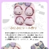 《夏休み特別企画！》自分で作ろう！キッズスクイーズ作り教室のご案内